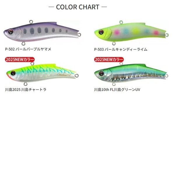 ORCレンジバイブ　70TG